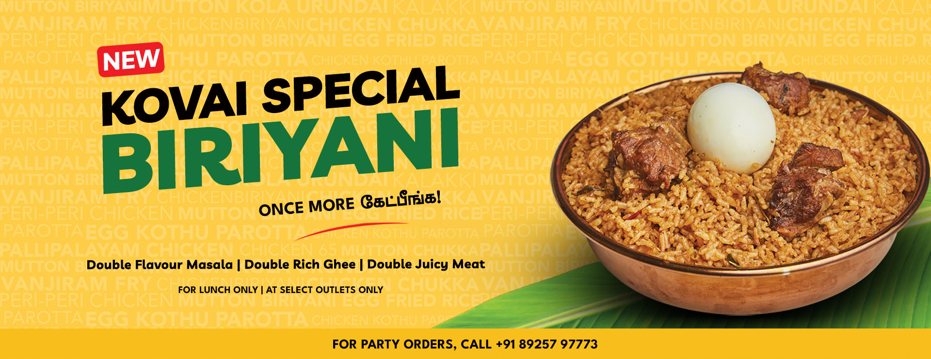 JK Kovai Biriyani Launch