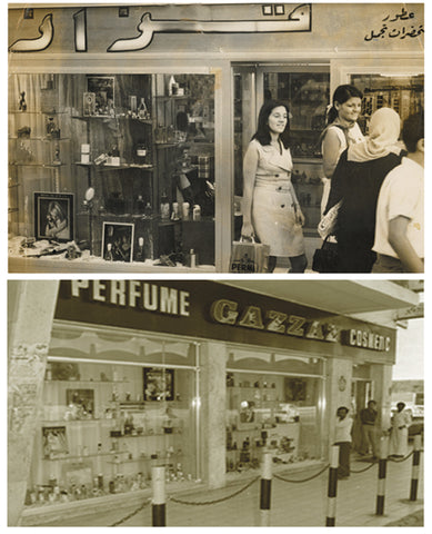 gazzaz-old-shops