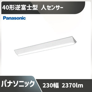 LEKT423693N-LS9 ベースライト LED 東芝 蛍光灯40形2灯用相当 逆富士