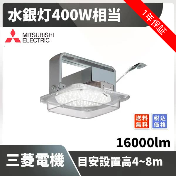 高天井用投光器200W 防犯用照明ライト 3200lm 丸型看板灯 高天井用 led照明 蛍光灯2000W相当 屋外 ハイベイライト投光機 防水 IP65 吊り下げ型 - 4