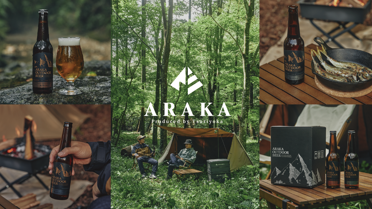 ARAKA OUTDOOR BEER