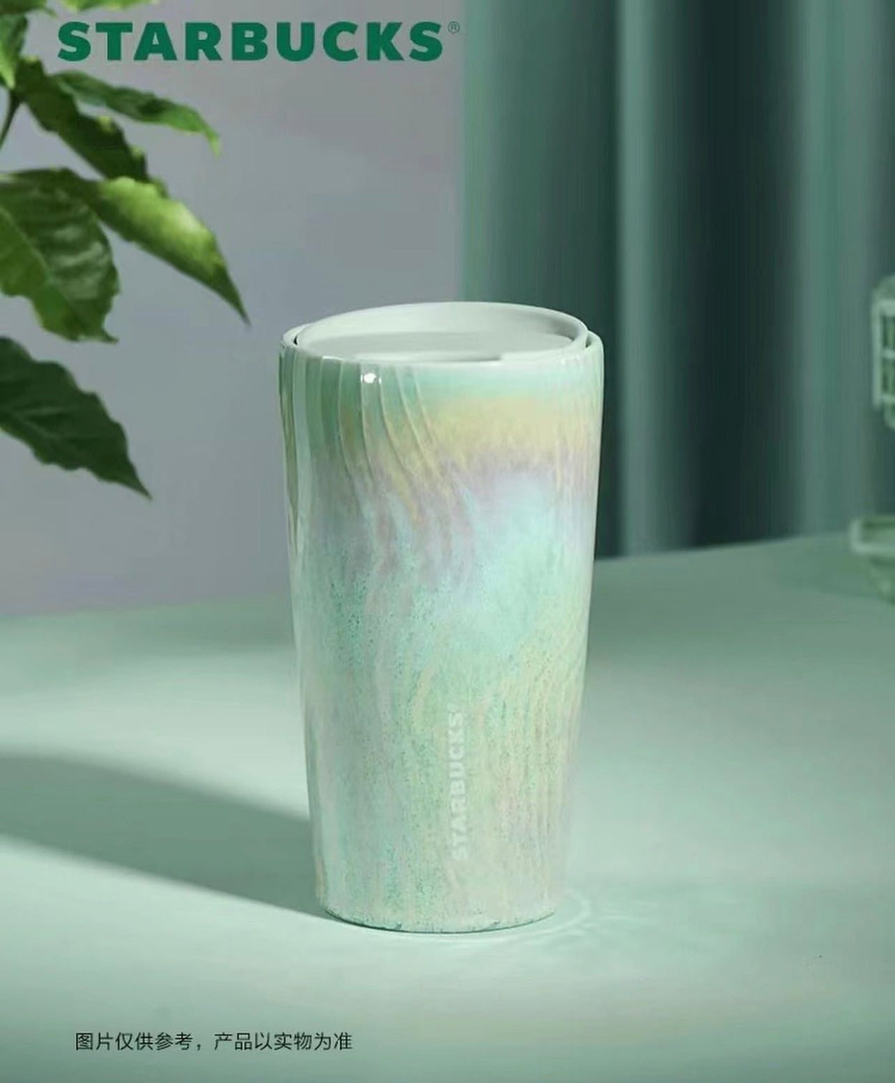 Mint Collection Mug With Ceramic Lid - China