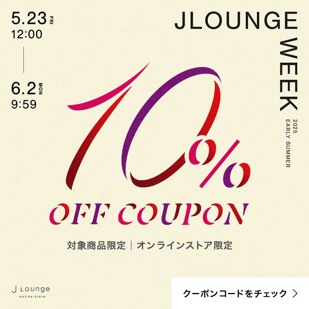 特集 施策 クーポン セール