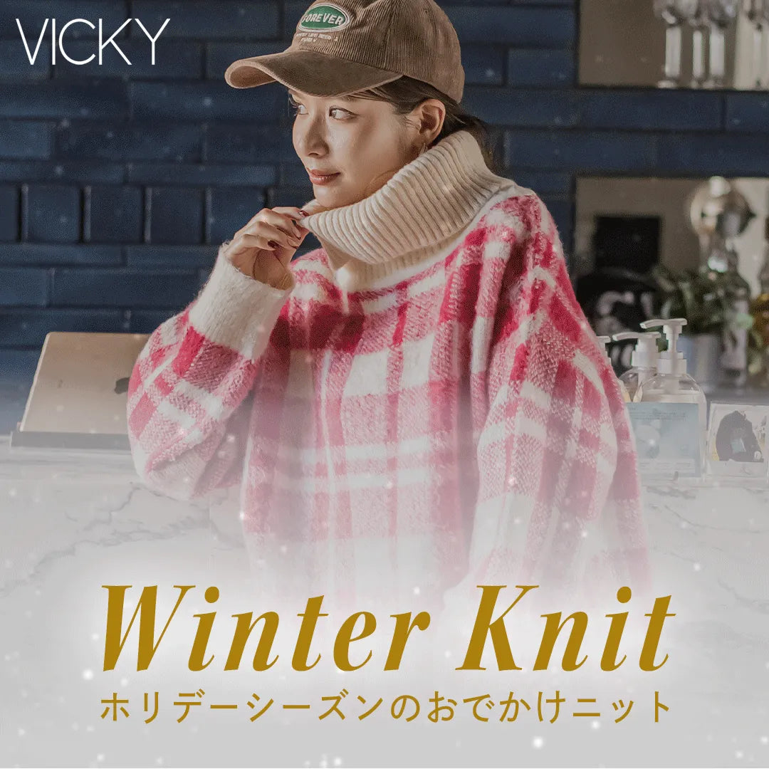 Winter knit ホリデーシーズンのおでかけニット VICKY