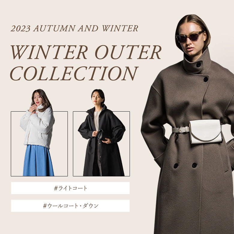 2023 AUTUMN AND WINTER WINTER OUTER COLLECTION