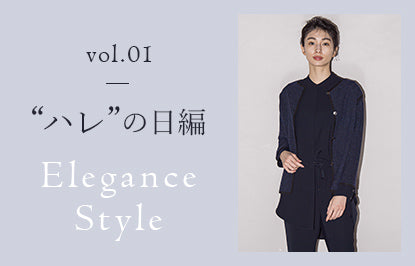 vol.01“ハレ”の日編Elegance Style