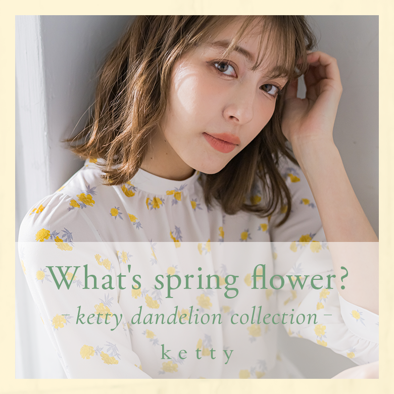 What's spring flower？-ketty dandelion collection-