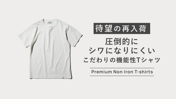 my dayのPremium Non Iron T-shirts