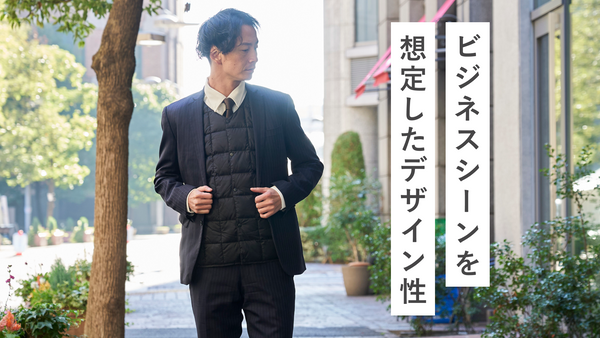 my day の Business Down Vest