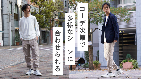 my day の Functional Pants