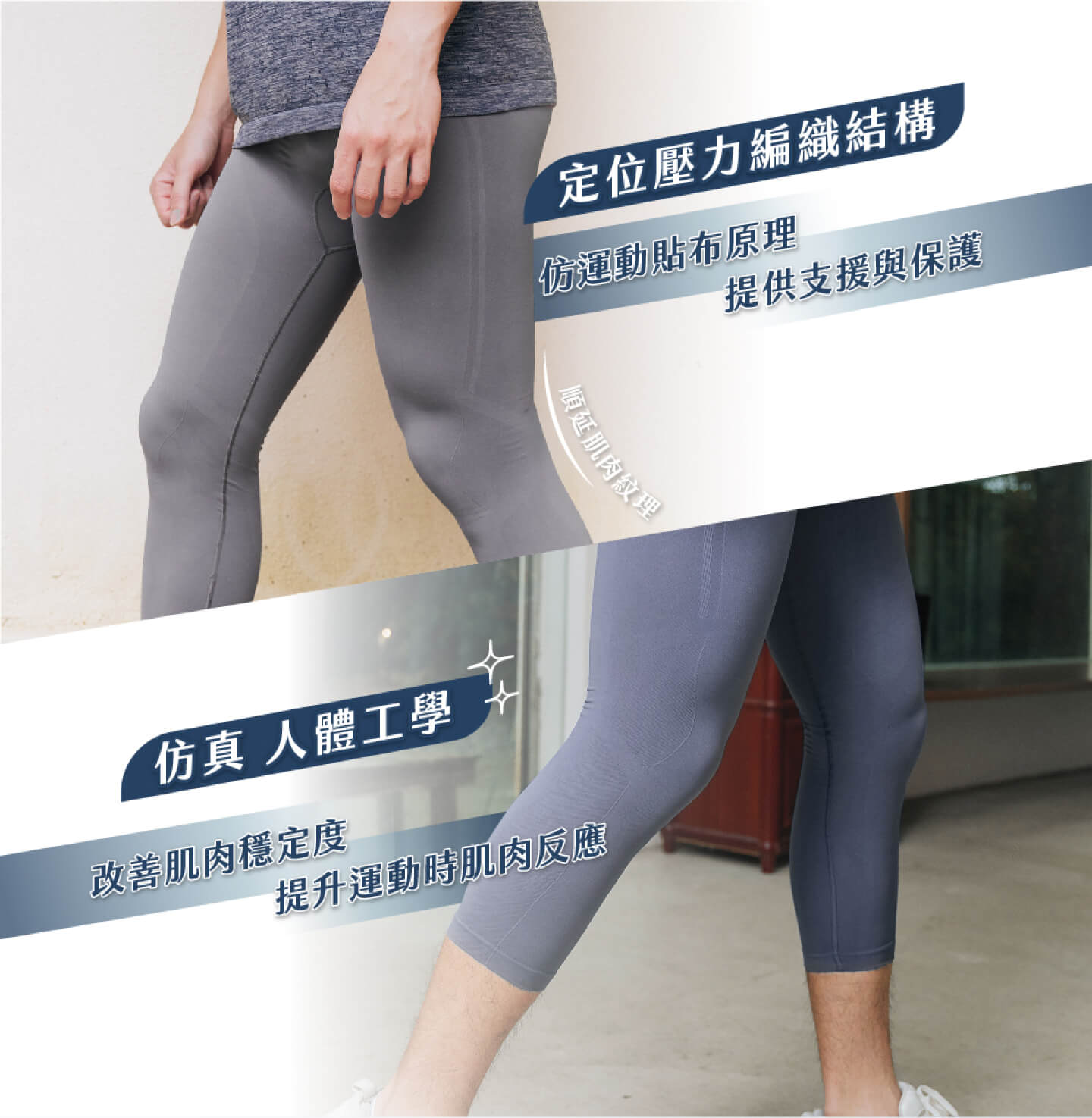 FIR Power Muscle Compression Pants - Must-Have Gear for Basketball-NU Concept-b-09.jpg__PID:1d355d5c-3b8f-4dd4-8bbb-b8dc12494e97