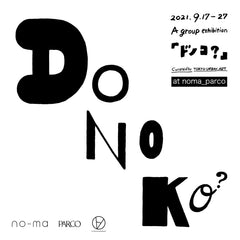 a group exhibition "DONOKO" Portrait series