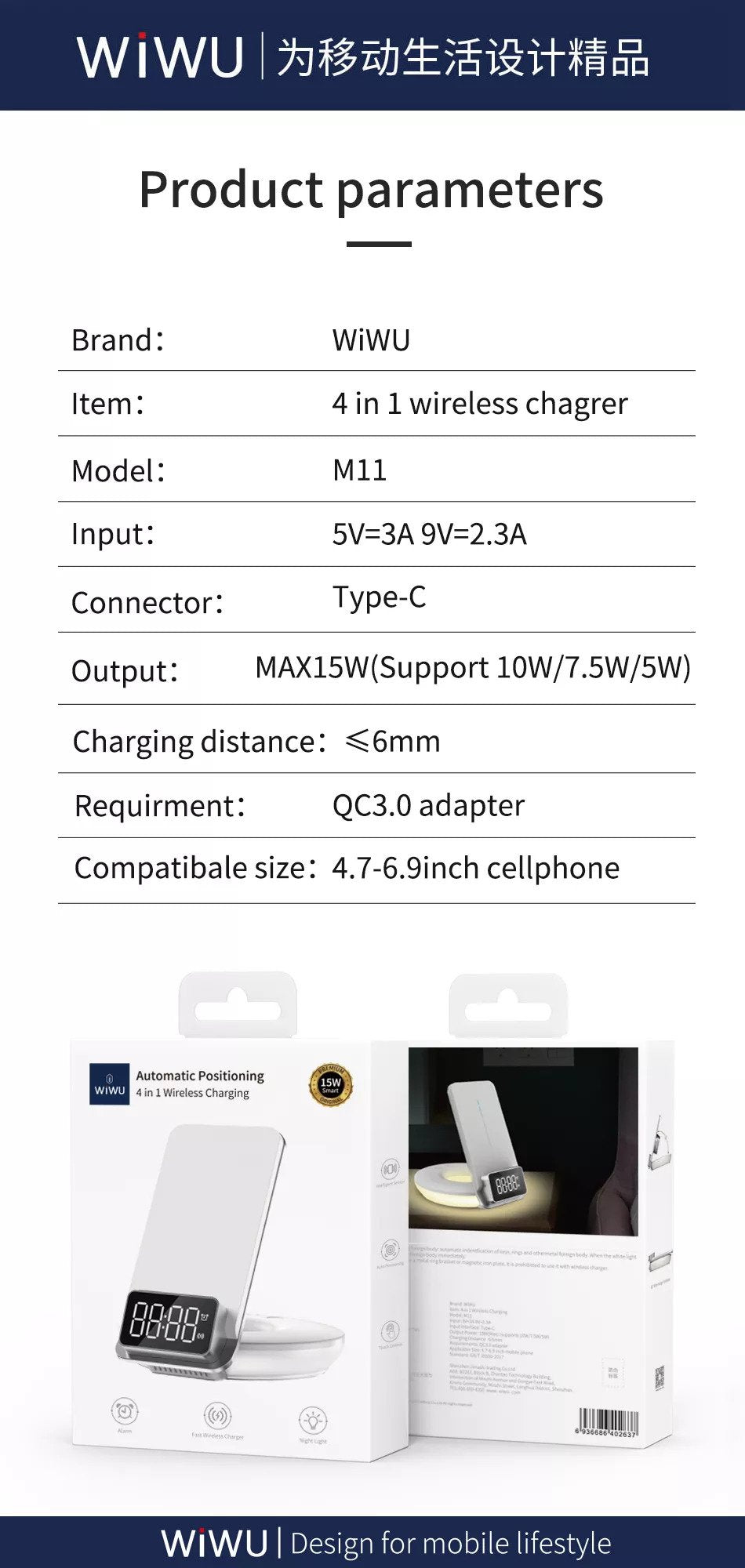 WIWU M11W AUTOMATIC POSITIONING WIRELESS CHARGER