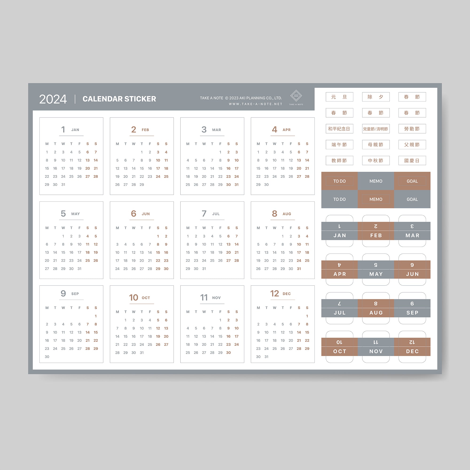 2024 Monthly Planner A6 Notebook – The JoyHook