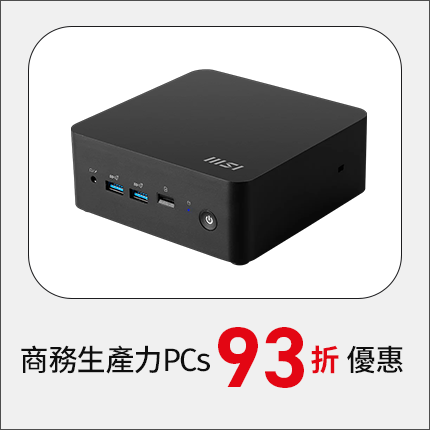 商務PC.png__PID:cac820e0-2c12-429e-9ef8-356a0dc95900