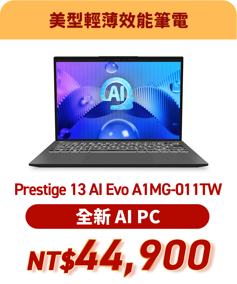 Prestige 13 AI Evo A1MG-011TW