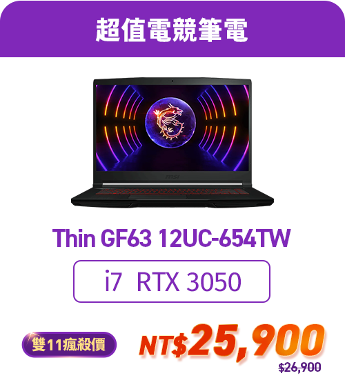 Thin GF63 12UC-654TW
