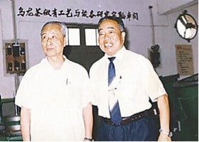 Wu Zhenduo with his teacher Zhang Tianfu
