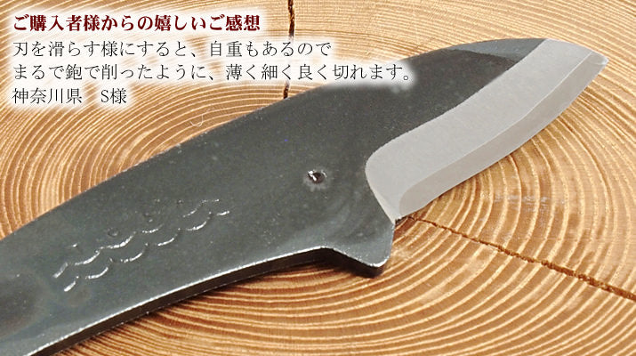 くじらナイフ（ナガスクジラ）