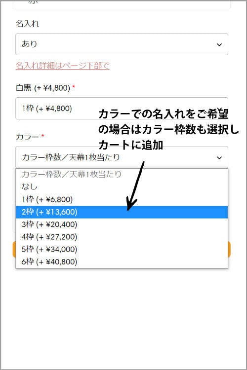 エアードームテント注文方法