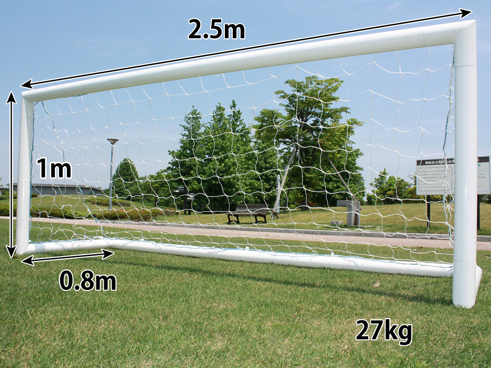 アルミサッカーゴールのサイズ