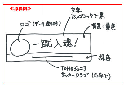 原稿例