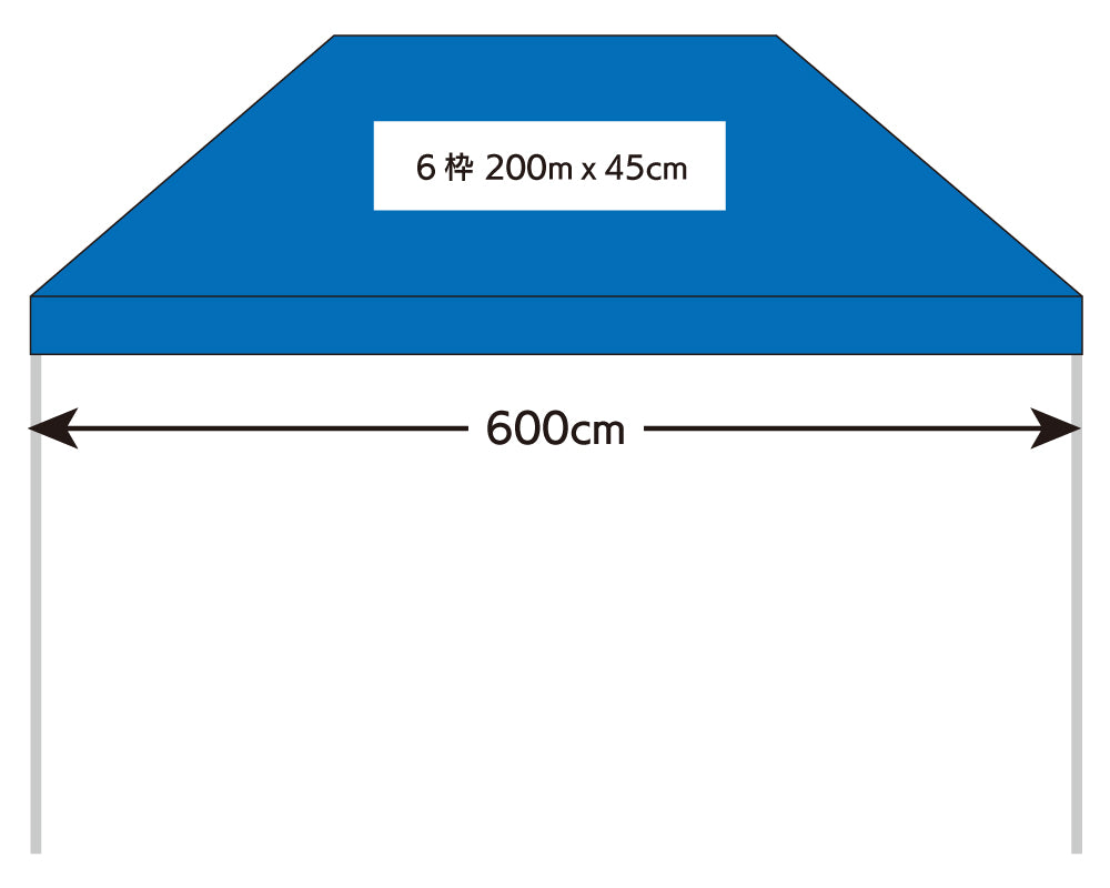 6Mテントに6枠イメージ