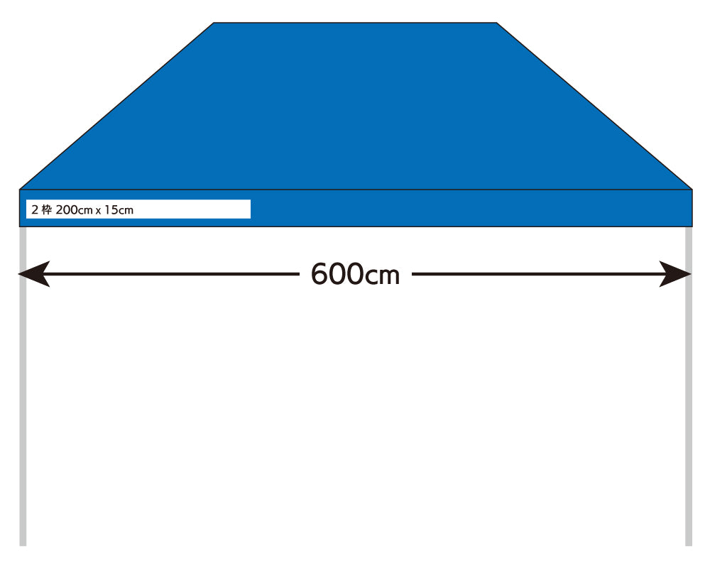 6Mテントに2枠のイメージ