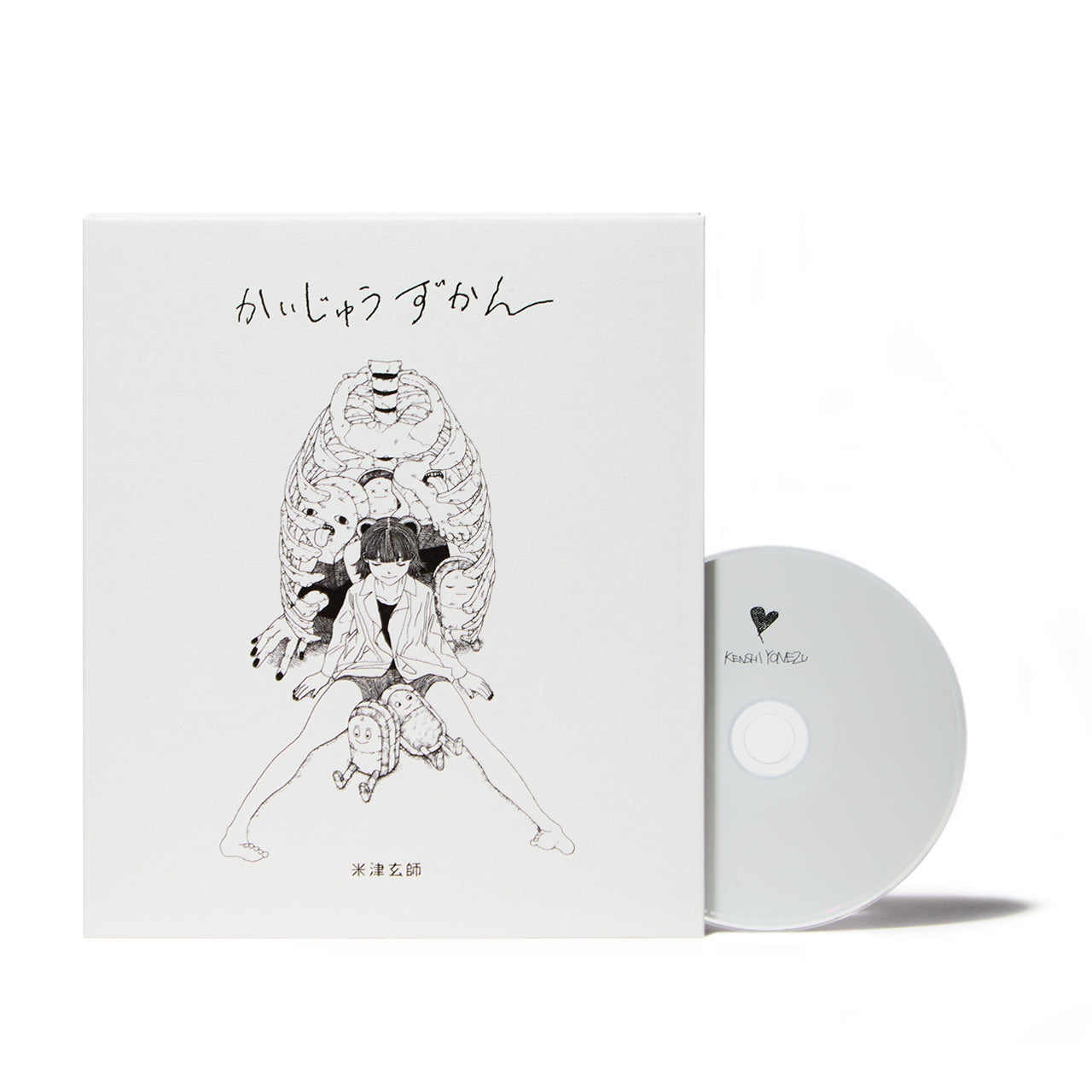 未開封新品 かいじゅうずかん CD 「love」 付 米津玄師 | www.pfs.at