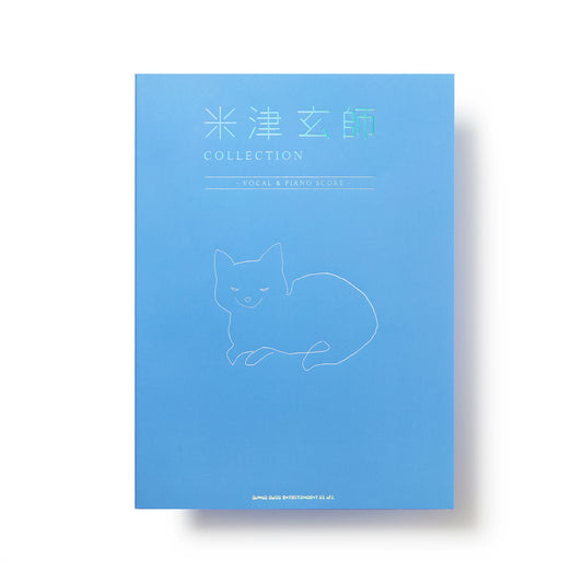 リイシューねこちゃん/MINT – KENSHI YONEZU ONLINE STORE