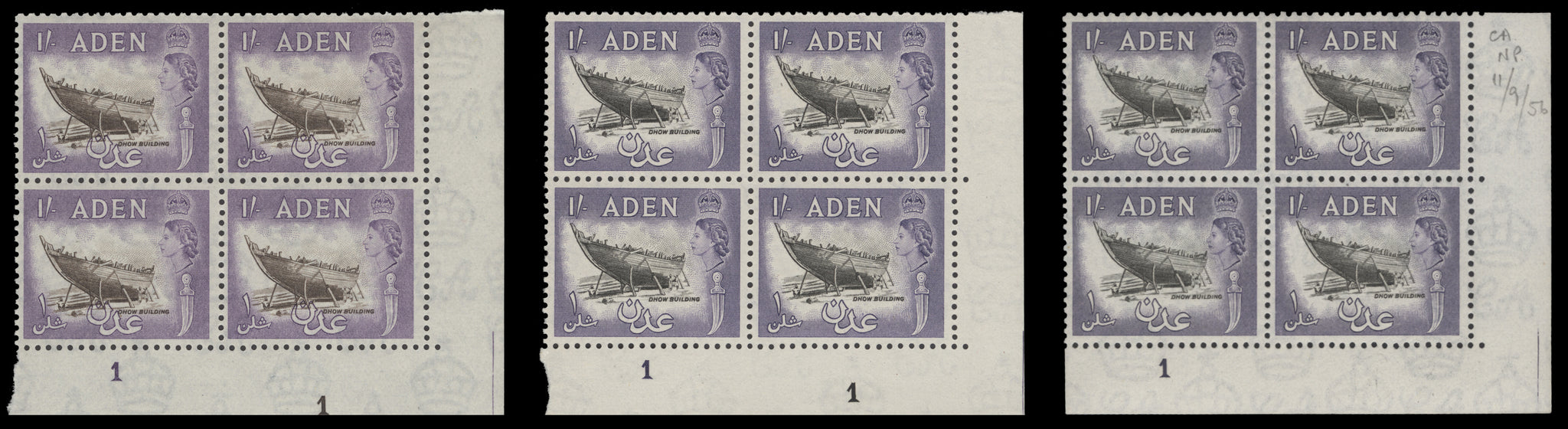 1s Dhow Building plate blocks in sepia and reddish violet and black and violet respectively. Note the rightmost block with only one plate number