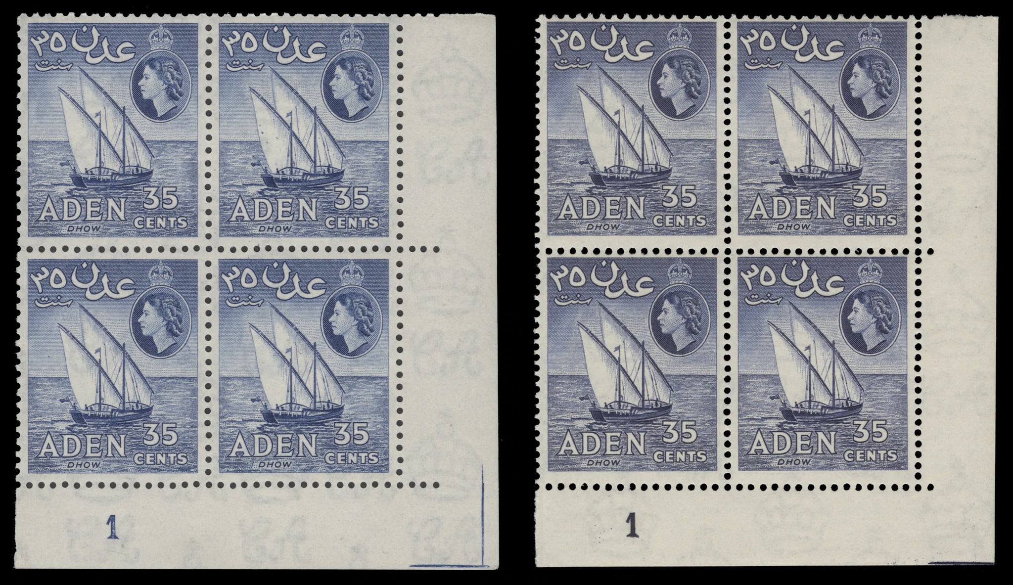 35c Dhow plate 1 blocks perf 12 x 12 and 12 x 13½ respectively