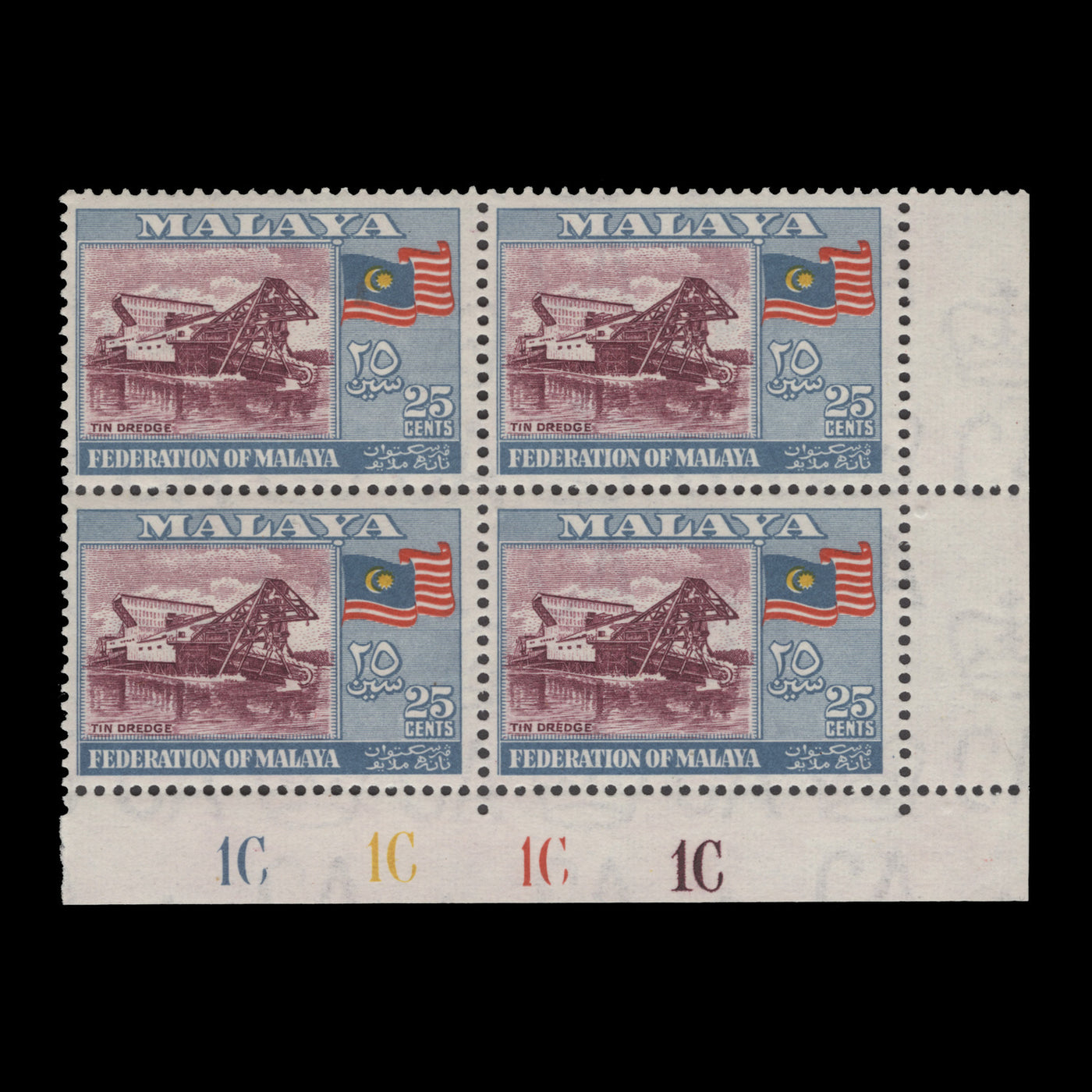 Malaya 1957 25c Tin Dredger plate 1C–1C–1C–1C block
