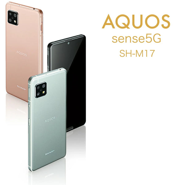 送料無料/プレゼント付♪ SHARP AQUOS sense5G SH-M17-B 新品未開封