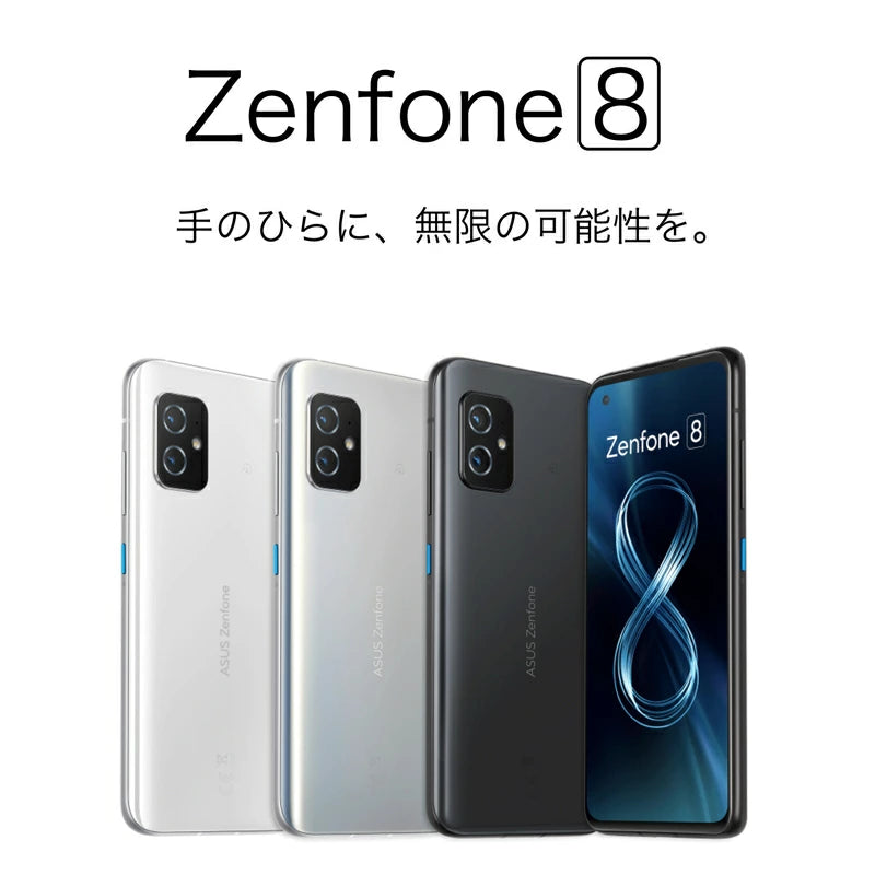 【Nランク】新品未開封 ASUS Zenfone 8 128GB ZS590KS オブシディアンブラック【国内版SIMフリー】