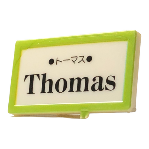 75 Thomas Sparkle Trading Story Card Rosie JP – Kaikki