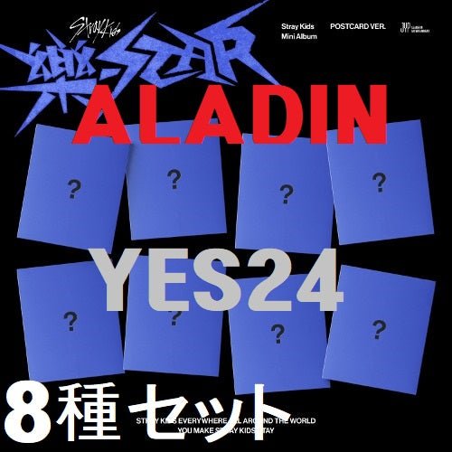 ALADIN/YES24特典] Stray Kids (ストレイキッズ) - 樂-STAR (HEADLINER