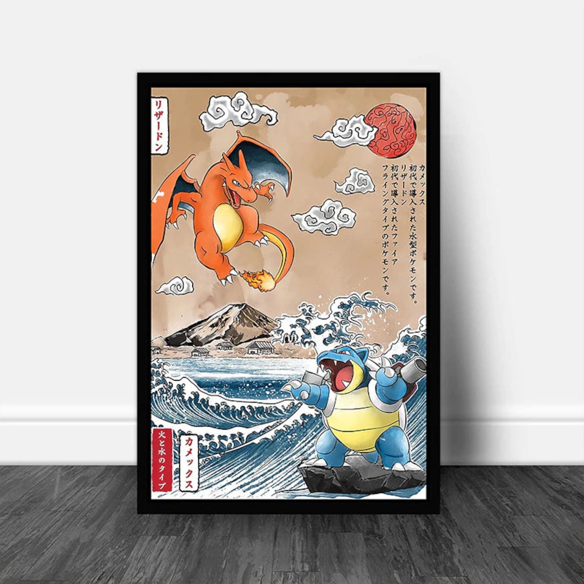 The Battle Monster Trainer Canvas And Poster 0223