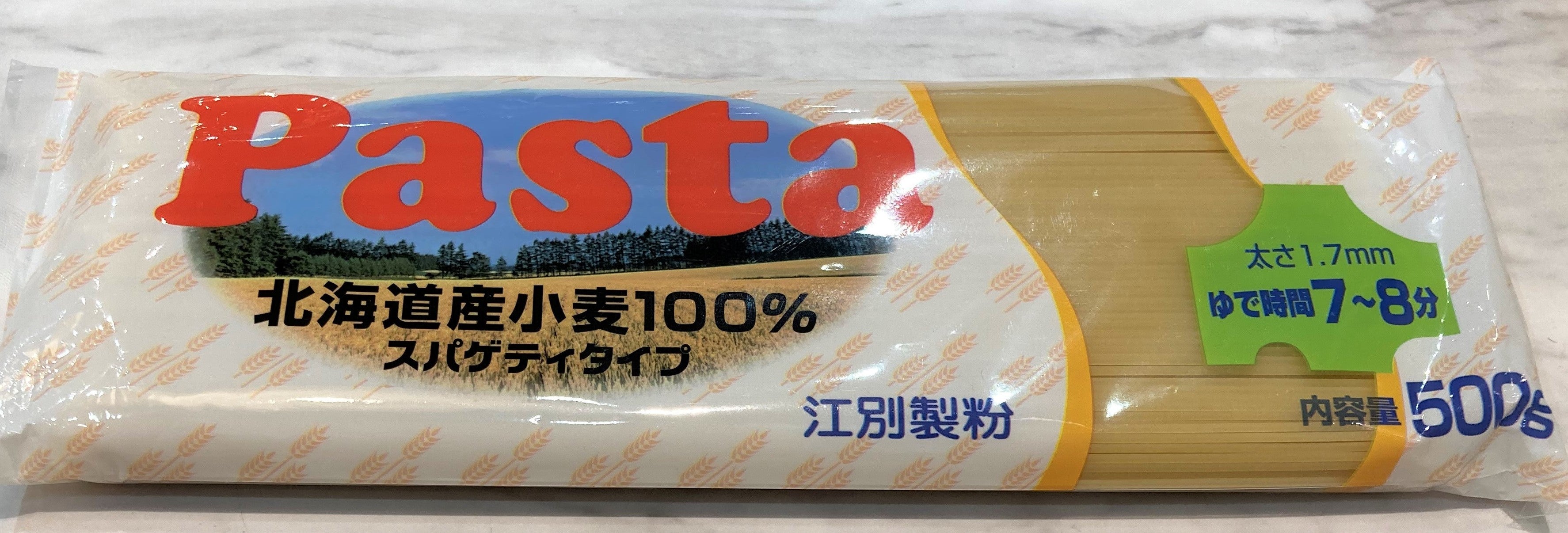 驚きの安さ　500g　北海道小麦のパスタ(スパゲティタイプ)　江別製粉