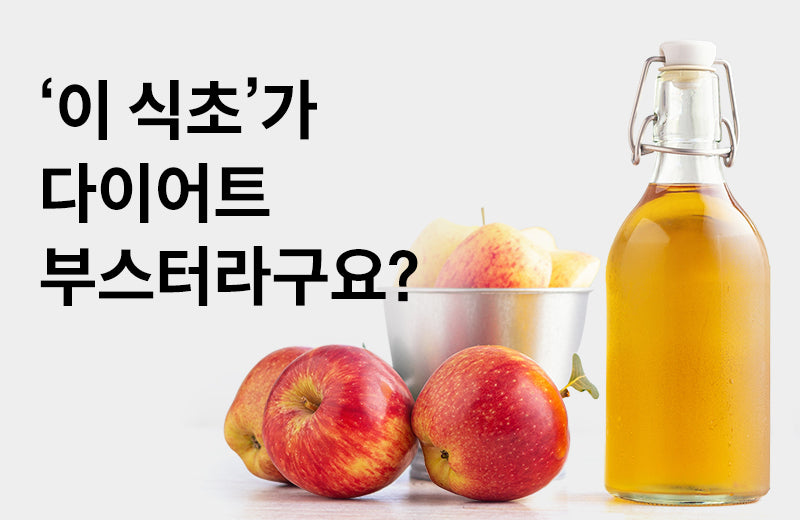 [efficacy of apple cider vinegar] 3 efficacy of apple cider vinegar to