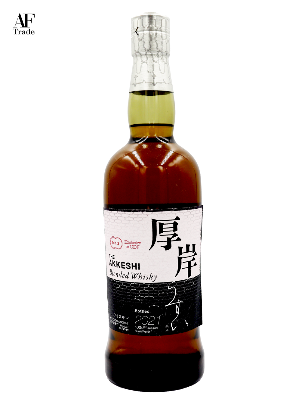 厚岸 寒露 かんろ 2020ボトリング - 飲料