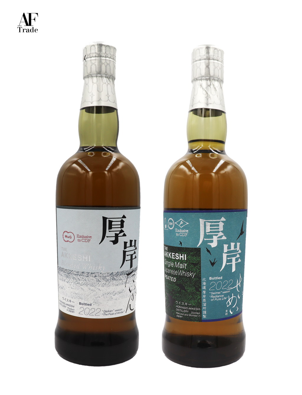 厚岸ウイスキー 大寒+小満 冬と夏飲み比べ-