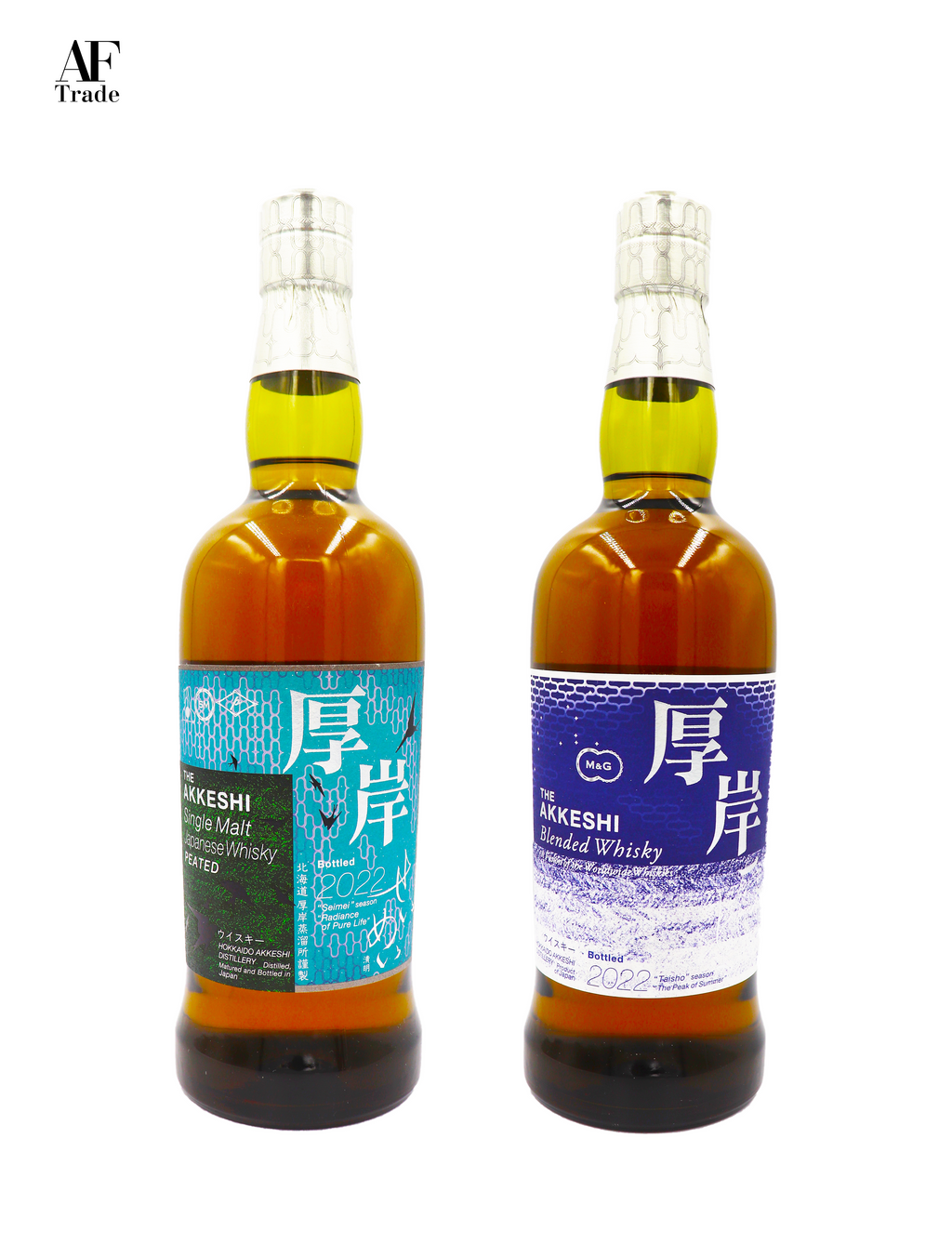【専用】厚岸ウイスキー3本セット　芒種・雨水・処暑酒