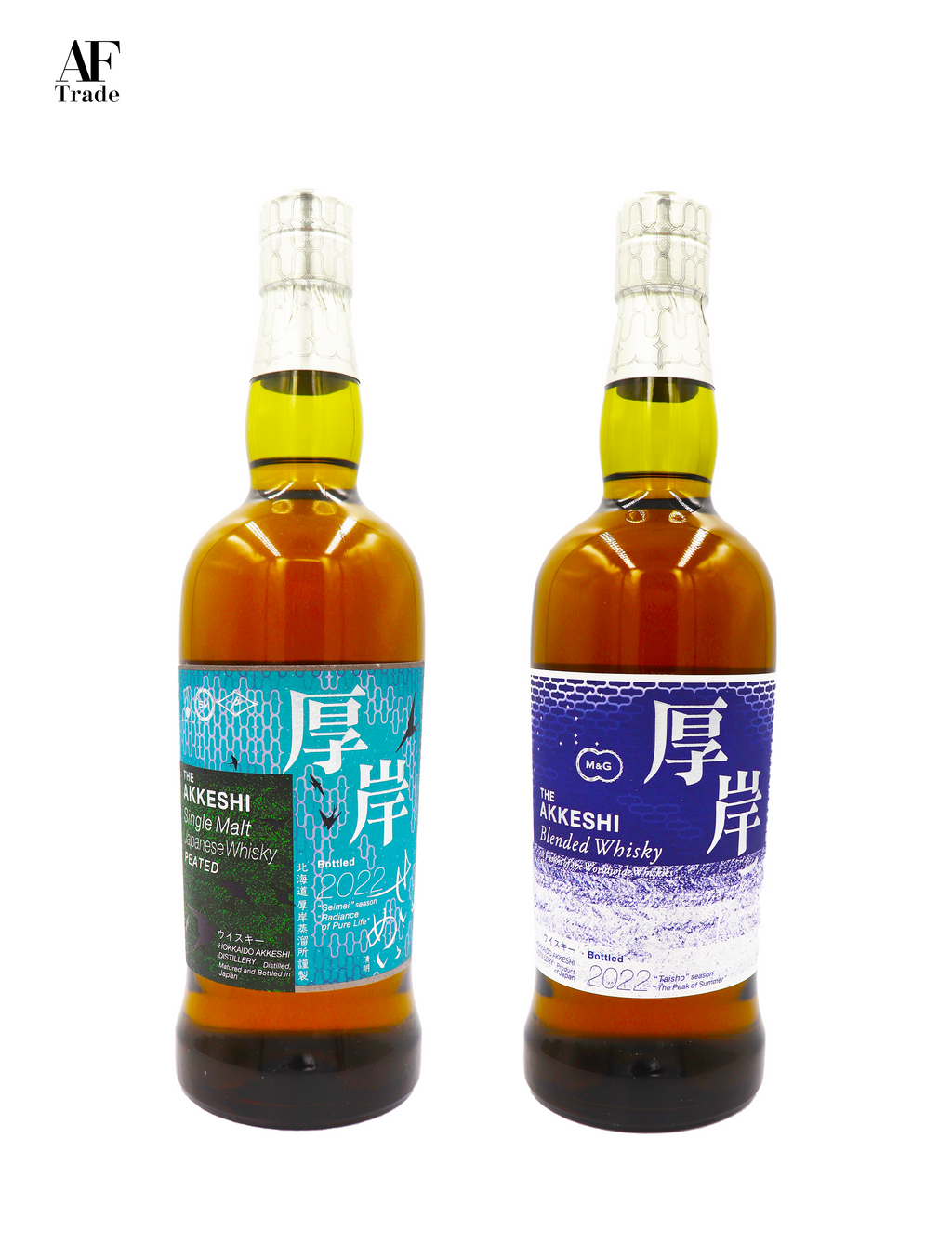 送料＆加工料込 厚岸ウイスキー 700ml 清明 大暑 2本セット - 通販