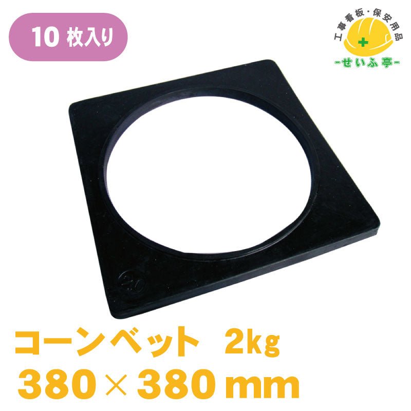 かるーいホン ホイッスル音付 1個 375-342口径109φ×205mm×全長228mm375