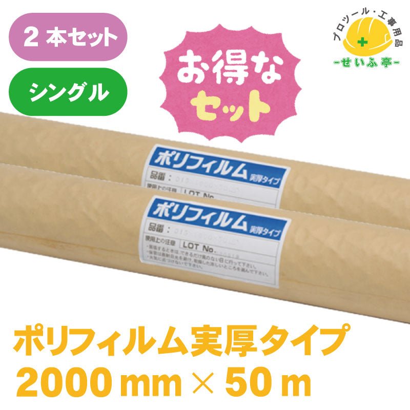 横断幕 分ければ資源 混ぜればゴミ 1枚 352-16 870mm×5900mm352-16