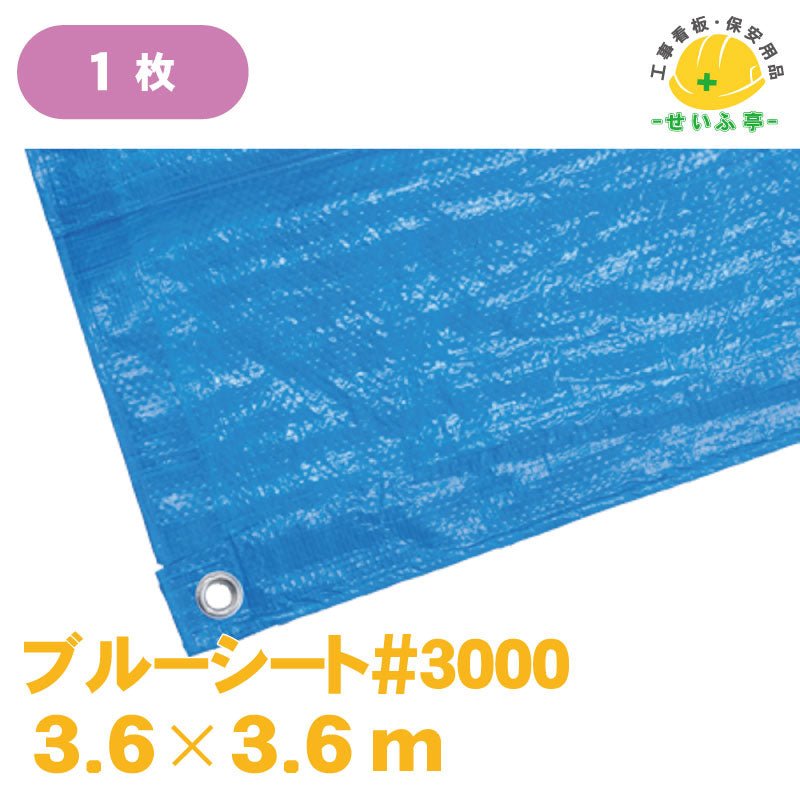 プラスチックチェーン 1巻 871-1140m871-11 ≪r0000542≫ – 安全用品