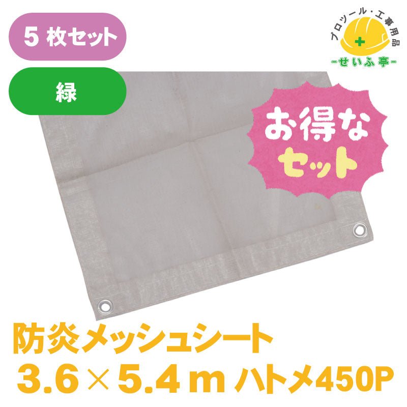 プラスチックチェーン 1巻 871-1740m871-17 ≪r0000544≫ – 安全用品