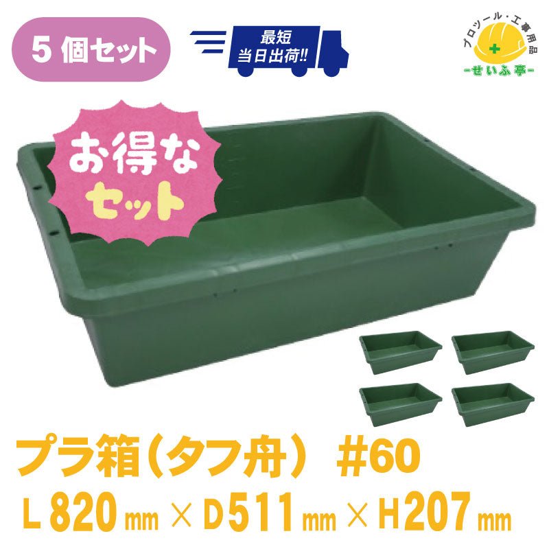 横断幕 安全＋第一 1枚 352-24 870mm×5900mm352-24 – 安全用品ドット