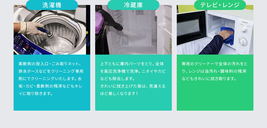 2020~2023年製指定 高年式中古家電2点セット(冷蔵庫/洗濯機